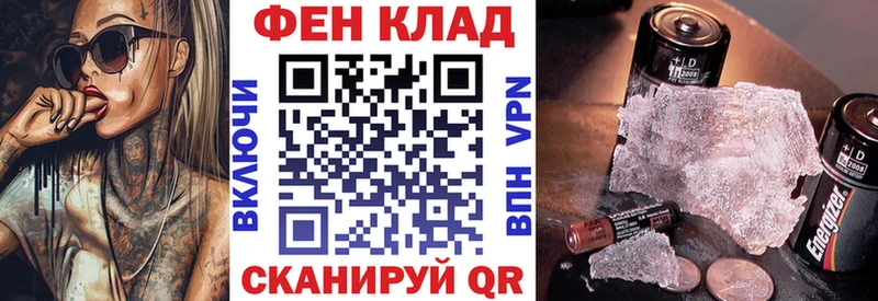 Амфетамин 97%  Котельники 