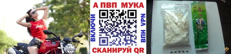 А ПВП VHQ  Котельники 