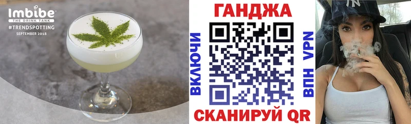 Cannafood конопля  что такое наркотик  omg сайт  Котельники 