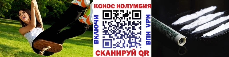КОКАИН FishScale  нарко площадка формула  Котельники  магазин продажи  