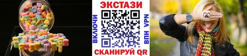 Ecstasy 300 mg  Котельники 