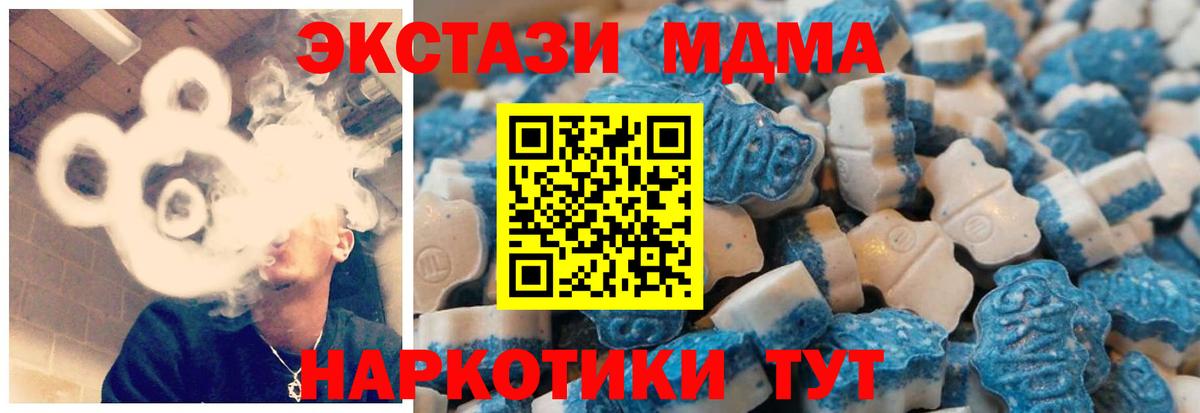 Экстази 99%  Вход с VPN  OMG как войти  Экстази  Котельники  Экстази TESLA 