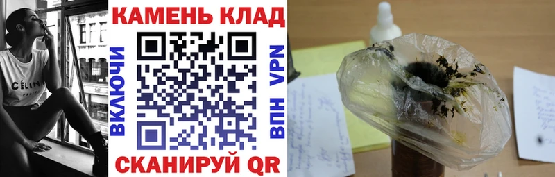 цена наркотик  Котельники  маркетплейс клад  Гашиш VHQ 