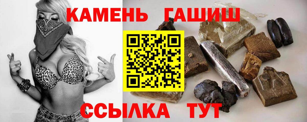 Котельники  Гашиш хэш  Вход с VPN  ГАШИШ  Гашиш hashish 