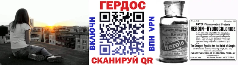 как найти   Котельники  МЕГА ССЫЛКА  ГЕРОИН хмурый 