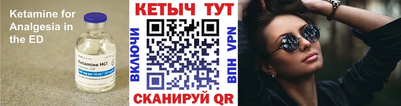 где купить наркоту  Котельники  нарко площадка клад  КЕТАМИН ketamine 