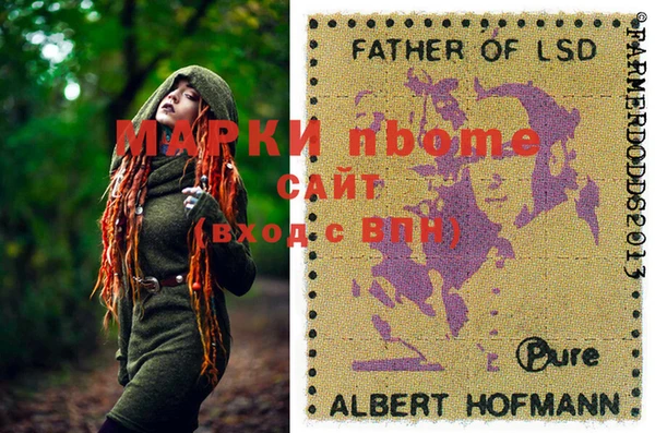 герыч Елабуга