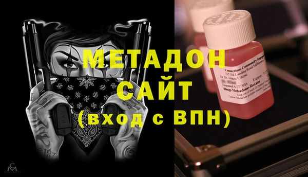 соль ск Заволжье