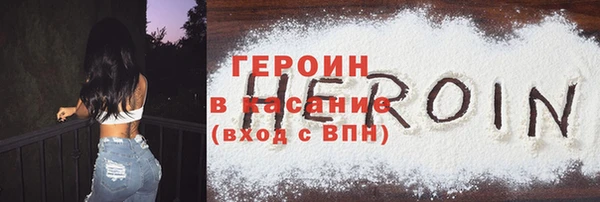 кокаин Заводоуковск