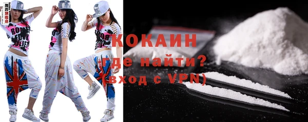 соль ск Заволжье