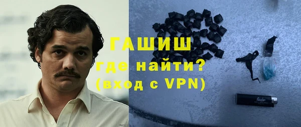 МДМА Елизово