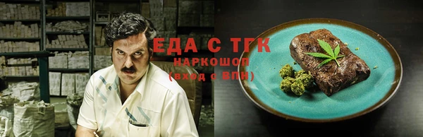 МДМА Елизово