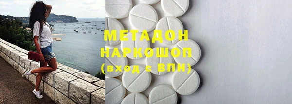 соль ск Заволжье