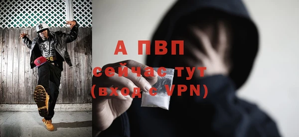 соль ск Заволжье