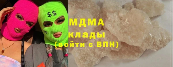 кокаин Заводоуковск
