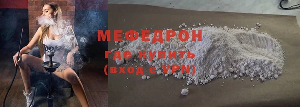 герыч Елабуга