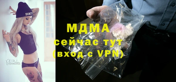 гидропоника Ельня