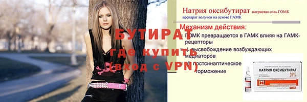 герыч Заволжск
