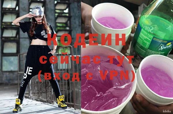 кокаин Заводоуковск