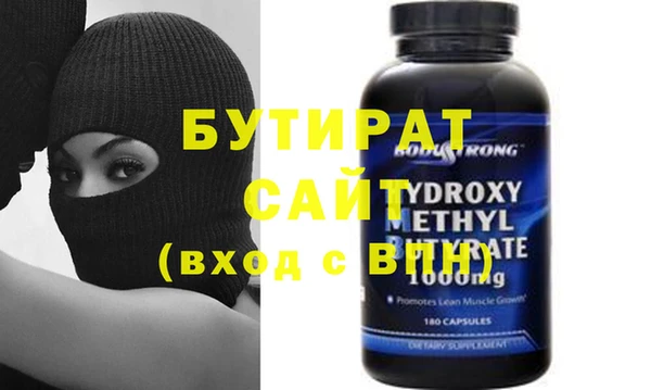 гидропоника Ельня