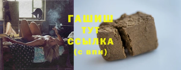 герыч Заволжск