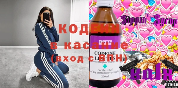 МДМА Елизово