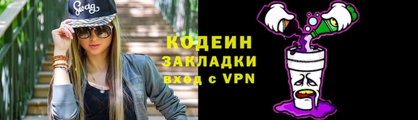 герыч Заволжск