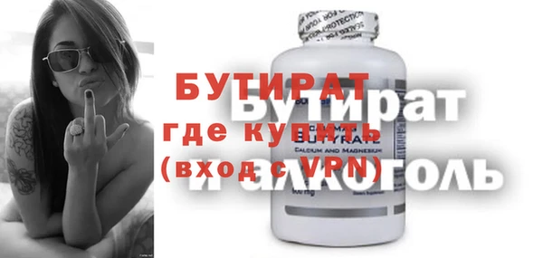 гидропоника Ельня