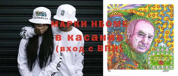 МДМА Елизово
