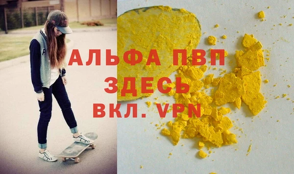 кокаин Заводоуковск