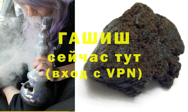 соль ск Заволжье