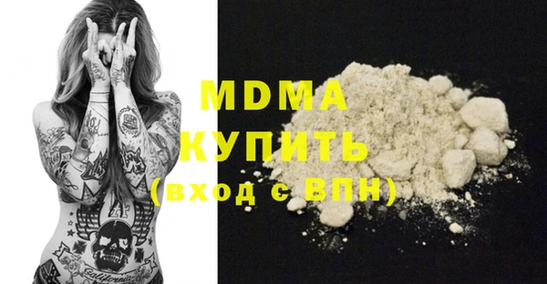 герыч Елабуга