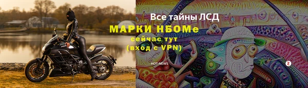 гидропоника Ельня