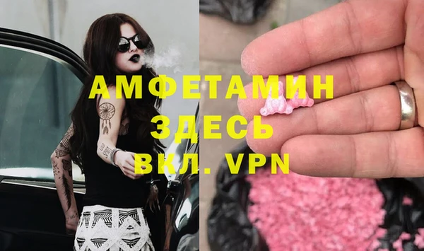 соль ск Заволжье