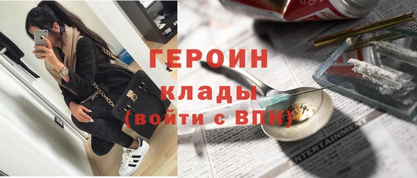 кокаин Заводоуковск