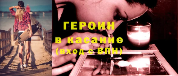 соль ск Заволжье