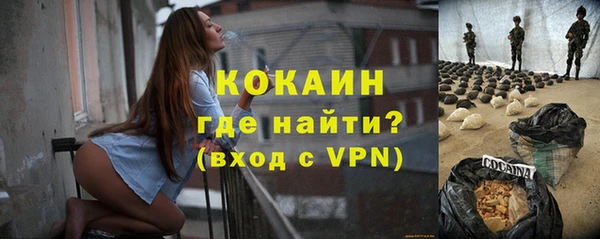 кокаин Заводоуковск