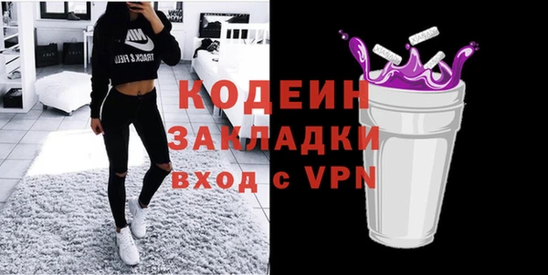 герыч Елабуга