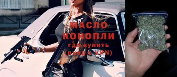 герыч Заволжск