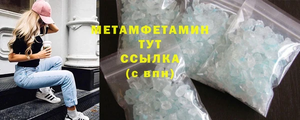 гидропоника Ельня