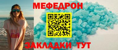 ешки Донецк