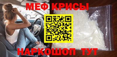 ешки Донецк