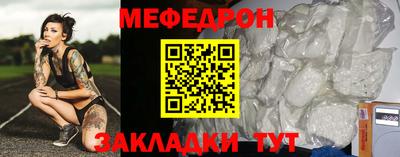 кокаин премиум Моздок