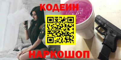 ешки Донецк