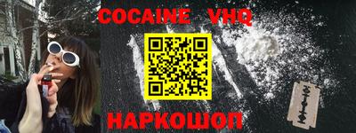 ешки Донецк
