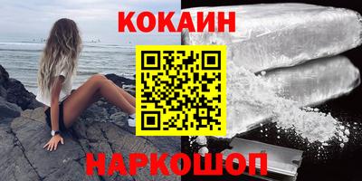 ешки Донецк