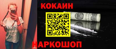 ешки Донецк