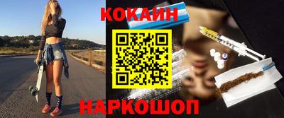 ешки Донецк