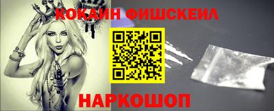 ешки Донецк