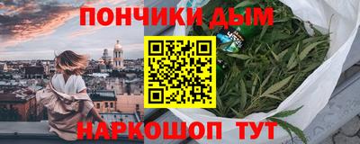 ешки Донецк
